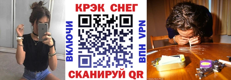 Виды наркотиков купить Алушта Кодеин  A-PVP  COCAIN  ГАШ  Мефедрон  Бошки Шишки 