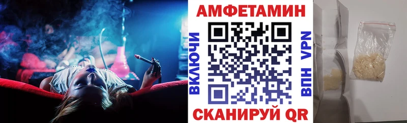 АМФ 97%  Алушта 