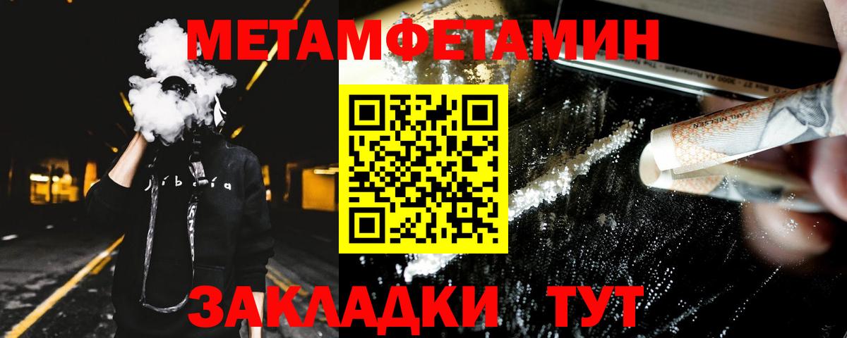 Амфетамин VHQ Алушта