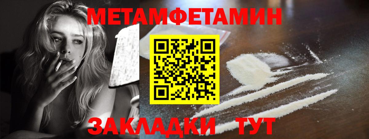Amphetamine Premium  Amphetamine  Алушта  Вход с VPN 