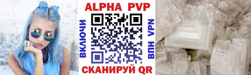 Alpha-PVP VHQ где продают Алушта