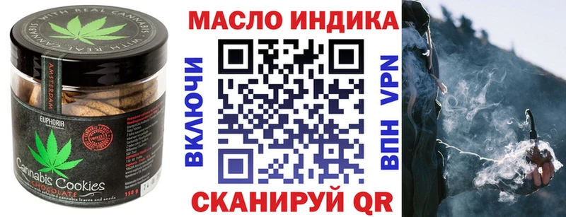 Еда ТГК марихуана  OMG онион  Алушта  купить закладку 