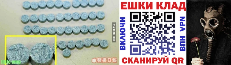 где можно купить наркотик  Алушта  Ecstasy 99% 