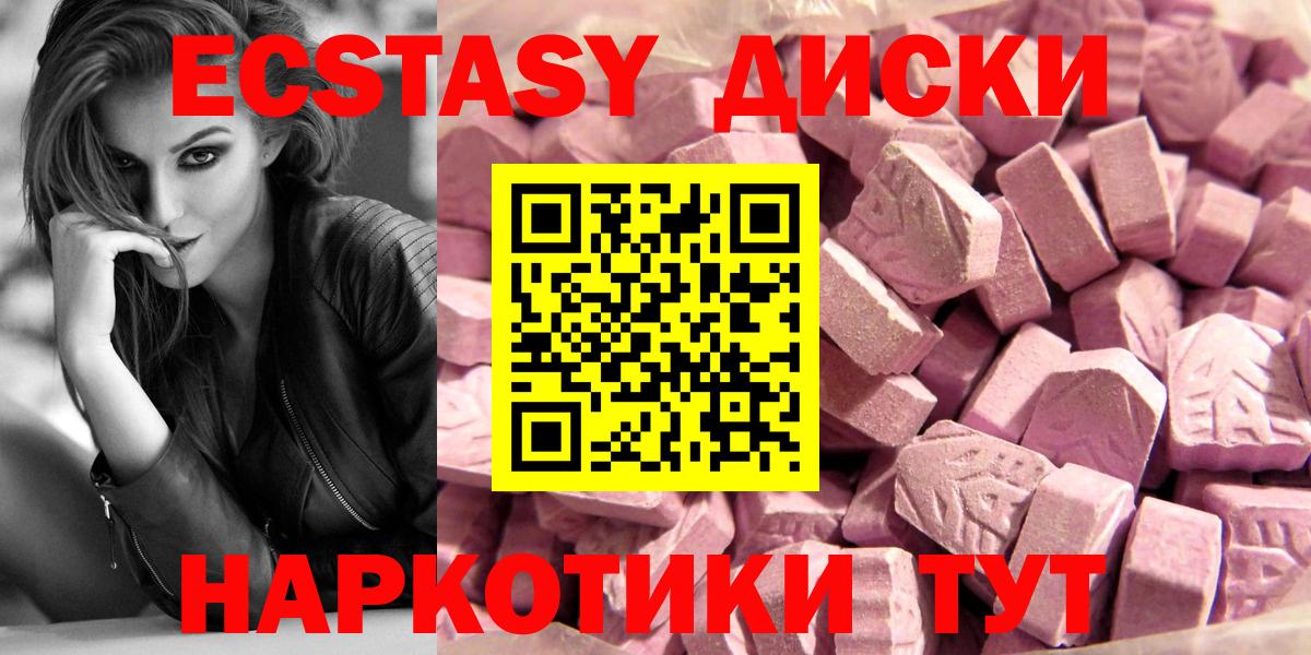 hydra рабочий сайт  Вход с VPN  ЭКСТАЗИ  Алушта  Экстази ешки 