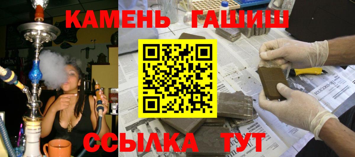 ГАШИШ VHQ Алушта