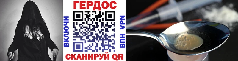 даркнет сайт  Алушта  ГЕРОИН VHQ 