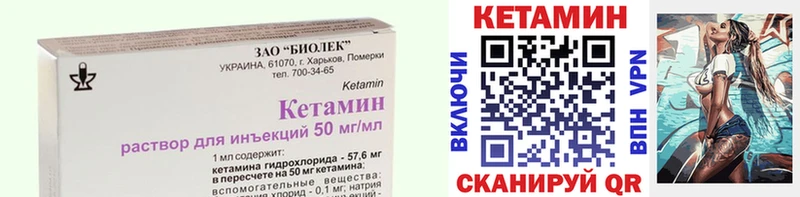 Кетамин VHQ  blacksprut ссылка  Алушта 