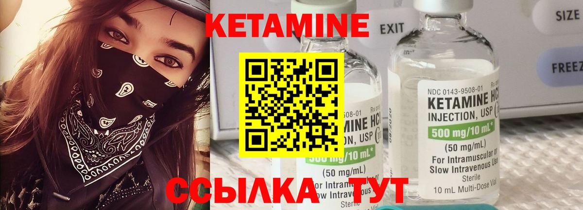 Алушта  КЕТАМИН ketamine  Вход с VPN 