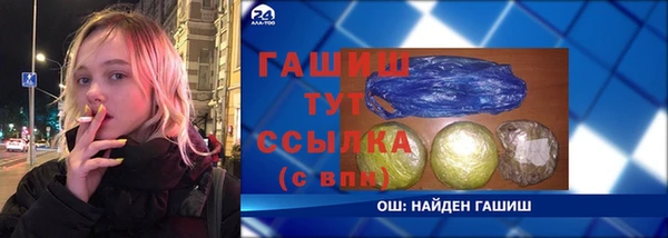 прущая мука Саяногорск