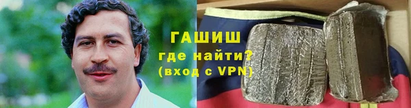 ALPHA-PVP Алзамай