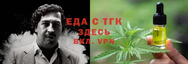 ALPHA-PVP Алзамай