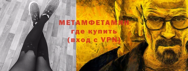 ALPHA-PVP Алзамай