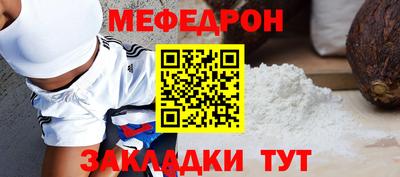 МДПВ Янаул