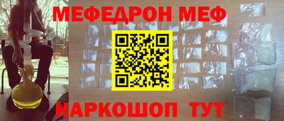 наркотики Ангарск
