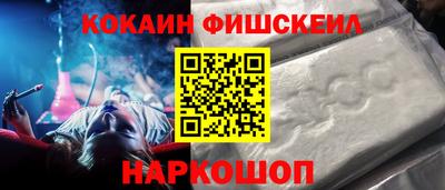 мефедрон мука Ярцево
