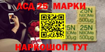наркотики Ангарск