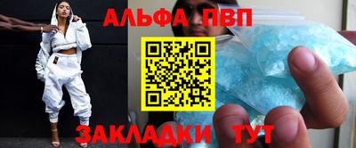 МДПВ Янаул