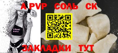 наркотики Ангарск