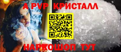 МДПВ Янаул