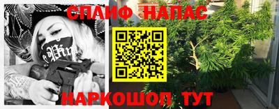 мефедрон мука Ярцево