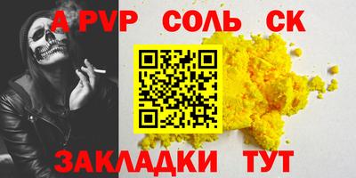 скорость mdpv Анжеро-Судженск