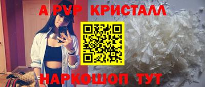 скорость mdpv Анжеро-Судженск