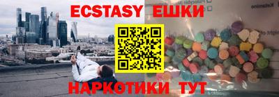наркотики Ангарск