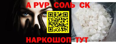 МДПВ Янаул