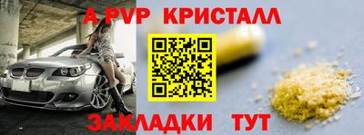 МДПВ Янаул
