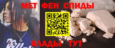 мефедрон мука Ярцево