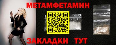 МДПВ Янаул
