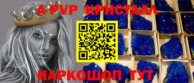 мефедрон мука Ярцево