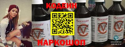 а пвп мука Анапа