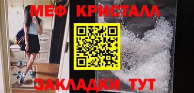 дмт Ярославль