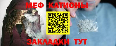 первитин Абакан