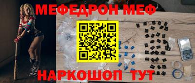 а пвп мука Анапа