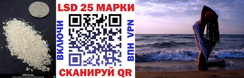 Лсд 25 экстази кислота  как найти закладки  Алушта 