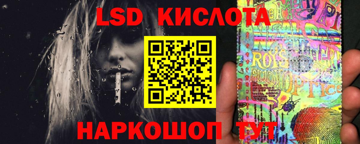  онион  Лсд 25 экстази ecstasy  Алушта  Вход с VPN  LSD-25 экстази кислота 