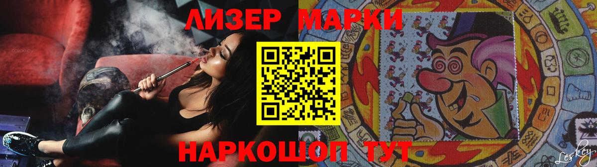 Лсд 25 экстази ecstasy Алушта