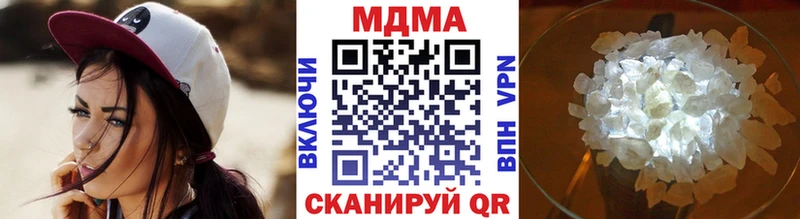 сколько стоит  Алушта  MDMA молли 