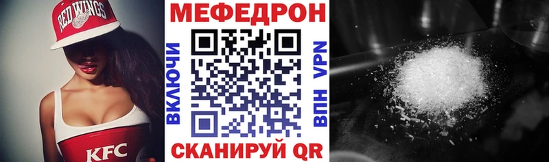 kraken вход  Алушта  Меф mephedrone  купить наркоту 