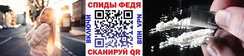 купить Алушта МЕТАМФЕТАМИН винт