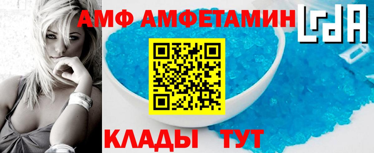 Метамфетамин  Вход с VPN  Алушта  МЕТАМФЕТАМИН винт 