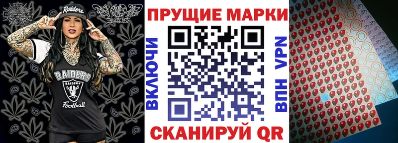 купить  сайты  Алушта  Марки 25I-NBOMe 1,8мг 