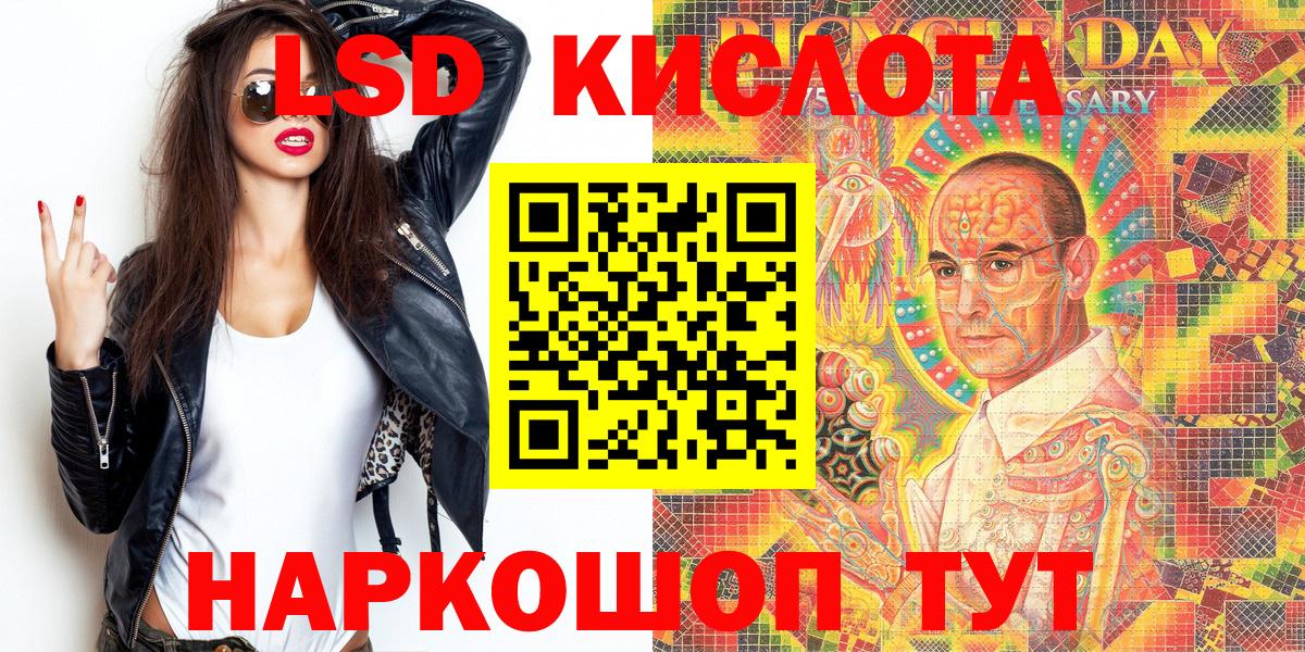 Марки N-bome 1500мкг Алушта