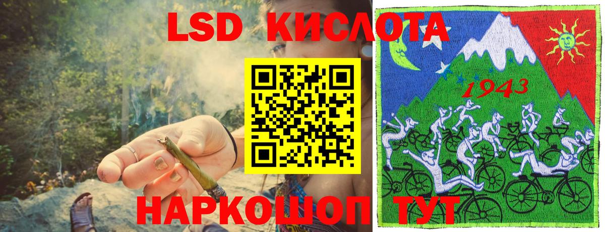 Алушта  Марки N-bome 1500мкг  Вход с VPN 