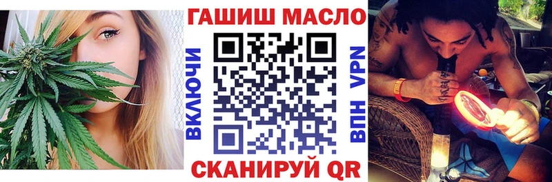 mega tor Алушта ТГК концентрат