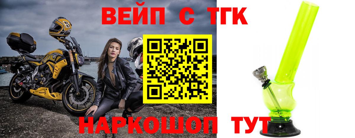 Дистиллят ТГК THC oil  Вход с VPN  Дистиллят ТГК вейп с тгк  Алушта 