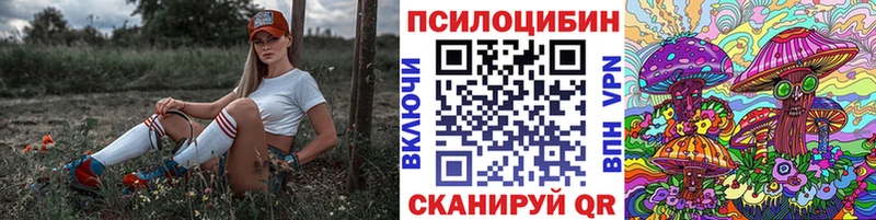 даркнет формула  Алушта  Псилоцибиновые грибы ЛСД  ОМГ ОМГ вход 