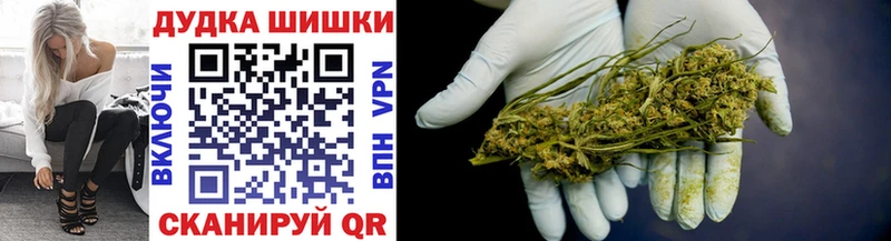 что такое   Алушта  Марихуана планчик 